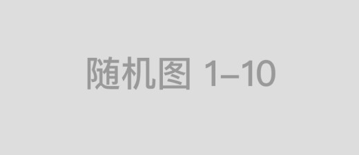 从凌乱之美到文化符号的演变